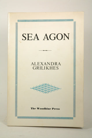 Sea Agon, by Alexandra Grilikhes