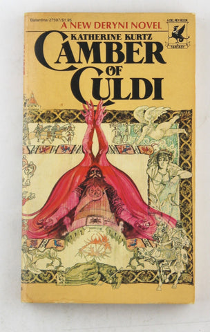Camber of Culdi (The Chronicles of Deryni, IV), by Katherine Kurtz  