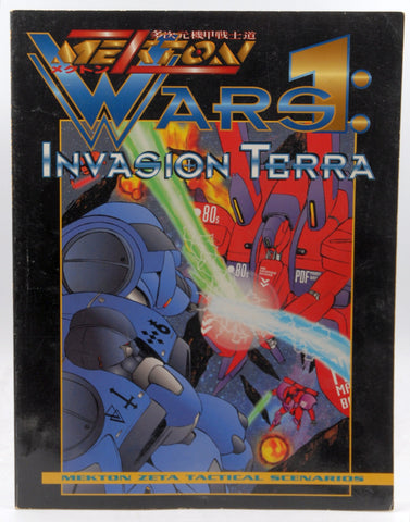 Mekton Wars 1: Invasion Terra (Mekton RPG), by Craig Sheeley  