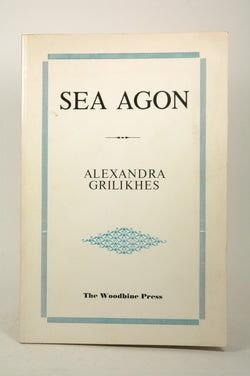 Sea Agon, by Alexandra Grilikhes  